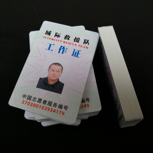 Tùy chỉnh PVC tốt nghiệp phong cách sinh viên nhân viên ảnh thẻ ID cá nhân mã QR kỹ thuật số/UV in ấn khuyến mại sử dụng thẻ quà tặng - Product Image 4