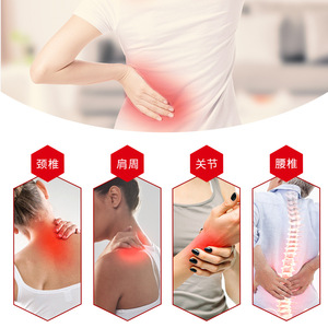 Apósito médico de infrarrojos lejanos para alivio del dolor Nanjing Tongrentang 30ml para rigidez articular y uso anti-rheumático - Product Image 1