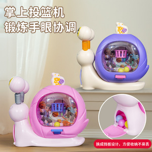 เครื่องยิงหอยทาก ของเล่นบาสเก็ตบอลขนาดเล็ก สำหรับเด็กอายุ 4-6 ปี เกมเด็กทำจากพลาสติก พร้อมลูกบอล - Product Image 2