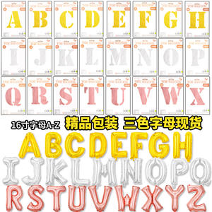 ลูกโป่<span class=keywords><strong>ง</strong></span>กระดาษตัวอักษรขนาด16นิ้วสำหรับ<span class=keywords><strong>ต</strong></span>กแ<span class=keywords><strong>ต</strong></span>่ง<span class=keywords><strong>ง</strong></span>านเลี้ยงวันเกิด - Product Image 2