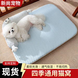 Cama para perro rectangular de fibra de poliéster, relleno extraíble y lavable, tapete refrescante para perro, uso en las cuatro estaciones. - Product Image 4