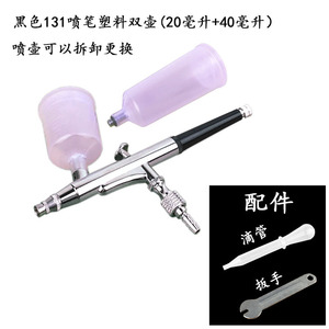 Aérographe à oxygène HD-131 à double bouteille pour rajeunissement cutané à domicile - Product Image 3