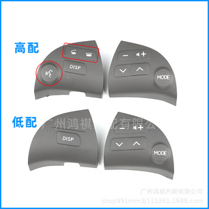 Lexus สวิตช์84250-33190-C0พวงมาลัย, สวิตช์รวมสำหรับ Es240 Es350 06-12สีเทาสีดำเปลี่ยนการซ่อมแซม - Product Image 2