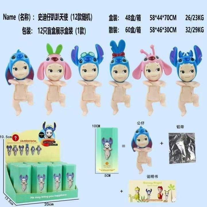 Anges de Stilwell (démontage)