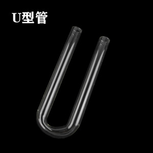 Tubo de secado en forma de U, tubo de vidrio en forma de U con soporte, 15*150 mm, 20*200 mm, tubo de secado en forma de U para laboratorio. - Product Image 1
