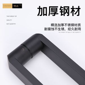 Manija de puerta de vidrio de acero inoxidable 304, forma de barra negra mate para puerta corredera de oficina o baño - Product Image 3
