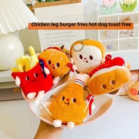 Porte-clés en peluche super doux et créatif, motif frites et hamburger, en coton PP, idéal pour les sacs à dos des couples et les décorations de voiture féminines