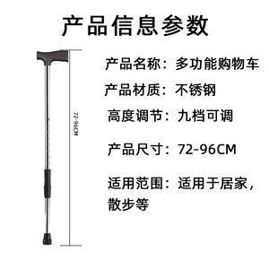 Adjustable Stainless Steel <b>Walking</b> <b>Stick</b> Silver Rubber Tip Telescopic Outdoor Hiking Pole Portable <b>Walking</b> Aid - Product Image 4