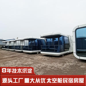 Cabine mobile Sunshine House, capsule spatiale, nouvelle vie, double paroi en verre, insonorisée, hébergement individuel, cabine panoramique, B&B - Product Image 3