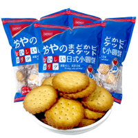 Machines industrielles automatiques de transformation des biscuits et des gâteaux avec friteuse, capacité de 50 à 200 kg/h, 220 V, fabricant du Shandong