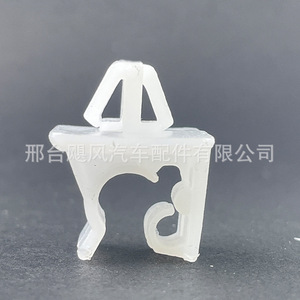 Clip de fixation de la tige de support du capot Hurricane Auto Parts 90672SNB003 pour Honda Accord Civic Mazda Haima (pièce de rechange) - Product Image 4