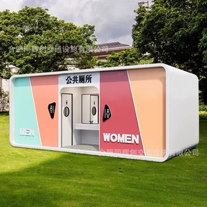 Toilettes portables, toilettes publiques, panneau sandwich, modernes, écologiques, utilisation en extérieur - Product Image 1
