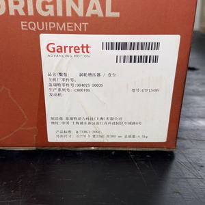 Conjunto de Turbocompresor de Alta Calidad PP2-6K682-AA-GRT para JMC GRAND <span class=keywords><strong>AVENUE</strong></span> Diésel, Venta al Por Mayor de Fábrica - Product Image 6