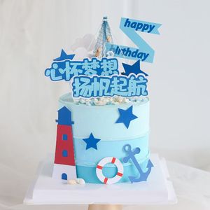 Fournitures de décoration de gâteaux de saison de remise des diplômes Thème de voile Topper Ocean <span class=keywords><strong>Waves</strong></span> pour une navigation en douceur dans le futur - Product Image 2