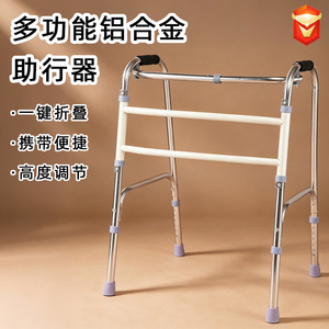 Anti Slip Walking Stick Foot Pad Milky Color For Leg Support Aid - Product Image 4