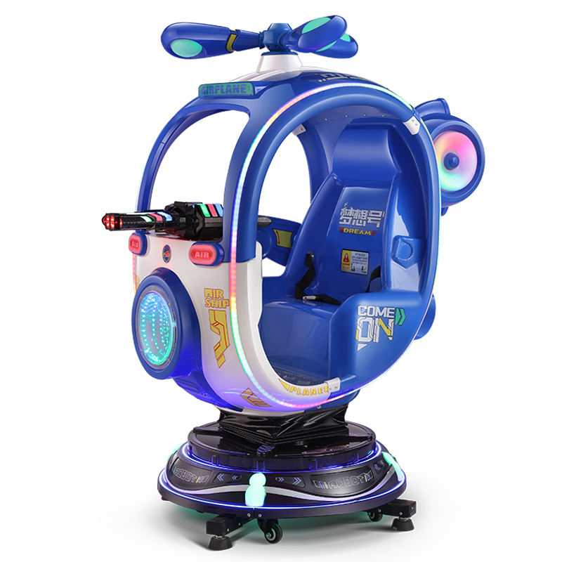 Blue gun version without screen