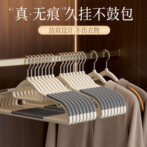 Seamless Clothes Hanger With Non Slip Shoulder Design For Wardrobe Storage And Dormitory Use Rectangle Shape Hook Type Hanger - Product Image 2