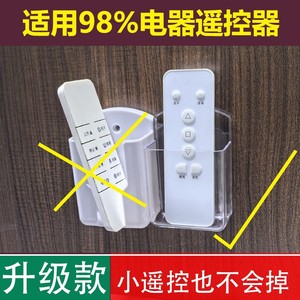 กล่องเก็บรีโมทคอนโทรลแบบติดผนังเจียฉีชิ 10 ซม. สูง 3.5 ซม. กว้าง พลาสติก ไม่ต้องเจาะ สำหรับทีวี เครื่องปรับอากาศ - Product Image 5