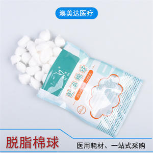 Boules de coton stériles dégraissées Bai Yi, paquet de 20g, coton absorbant médical pour usage domestique et bébé - Product Image 2