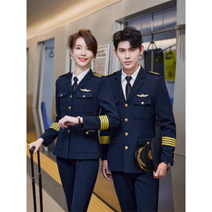 Flight Attendant Uniform Autumn Winter Three Piece Suit Long Sleeve Airline Workwear for Men And Women - Product Image 4