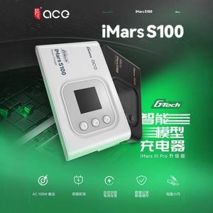 Cargador inteligente Ace iMars S100 de 100W para baterías de litio 2-6S - Product Image 1