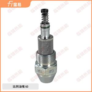 Boquillas Proporcionales Originales F1 W1 50 W2 60 WE 50 Varios Modelos Piezas para Quemadores Wiesel Piezas para Calderas - Product Image 4