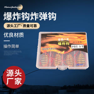 เบ็ดตกปลา Boyu Explosive Hook 1000 ชิ้น สีแดง ป้องกันสายพันกัน หลายตัวเบ็ด สำหรับตกปลาคาร์พ ตกปลาหน้าดิน ตกปลาในลำธาร ปลาใหญ่ - Product Image 3