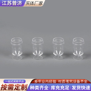 Gobelets à échantillons Beckman Coulter 1,5 ml en polypropylène transparent jetables pour analyseur biochimique - Product Image 5