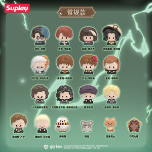 Suplay <span class=keywords><strong>Harry</strong></span> <span class=keywords><strong>Potter</strong></span> Defensa Contra las Artes Oscuras Serie 2 Mini Bolsa Sorpresa con Figura Coleccionable, Juguete Novedoso y de Moda, Regalo para Niñas - Product Image 5