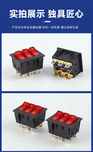 Saklar lampu <span class=keywords><strong>Rocker</strong></span> KCD9-301 saklar daya tiga kali lipat nilon 9-pin 2 gigi <span class=keywords><strong>250V</strong></span> AC 50000 kali PA66 100 buah 20A - Product Image 4