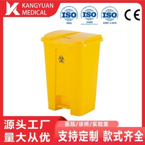 Medical Waste <b>Bin</b> 100L <b>Square</b> Yellow Plastic Pedal Indoor Use - Product Image 3