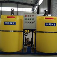 Réservoir de mélange et de dosage d'acides chimiques en PE plastique professionnel pour les stations d'épuration des eaux usées domestiques