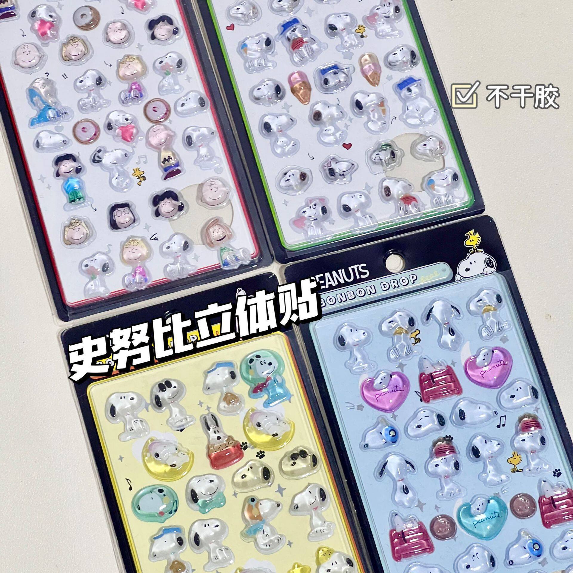 Quattro design di Snoopy (PREZZO CASUALE 1)