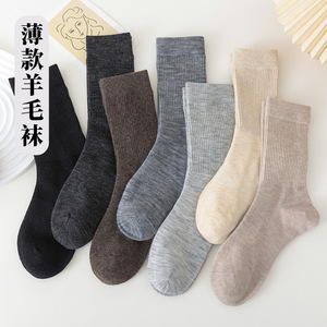 Women's Wool Crew Socks Merino Mid Calf Sweat Absorbing Anti Slip Hiking Outdoor Sports Solid Color Regular Casual Socks - Product Image 1
