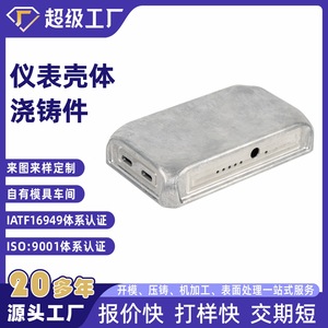 Aluminum Alloy Battery Box NbXh For Electronics Enclosures Ningbo China - Product Image 2