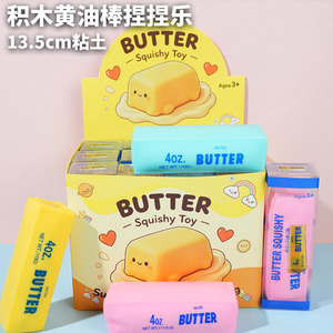 2026 Balle anti-stress souple en tofu à texture croquante, Jouet à presser ASMR, Jouets anti-stress et sensoriels, Jouets promotionnels - Product Image 6