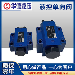 Vanne de commande directionnelle hydraulique Huade SV10PA1 40B, type plaque de régulation unidirectionnelle pour système hydraulique - Product Image 3