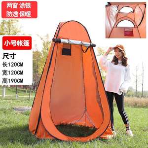เต็นท์เปิดเร็ว เต็นท์แคมป์ปิ้ง 3-4 คน เต็นท์อาบน้ำกลางแจ้งกันน้ำ - Product Image 5