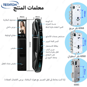Güvenlik tam otomatik 3D yüz tanıma biyometrik parmak izi TUYA kamera anahtarsız açık dijital akıllı kapı kilidi - Product Image 2