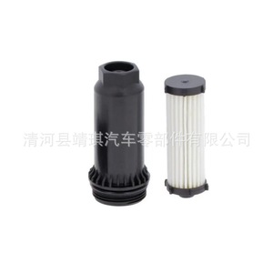 Filtre à huile de transmission 31256837 31259415 1564960 7M5R-6C631-AB pour Volvo, filtre en papier avec joint, neuf - Product Image 4