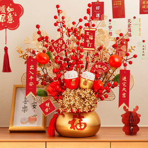Cubo Decorativo para el Hogar Nuevo, Regalo de Inauguración, Adorno de Salón con Carácter Fu de la Fortuna y Frutos Rojos de Caqui - Product Image 1