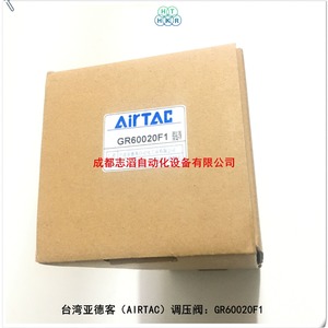 Vanne de réduction de pression Airtac Gr60020f1 1/4 pouce pour gaz, température normale, usage général - Product Image 1