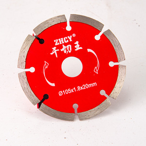 Disco de sierra de diamante ZHCY Dry Cutting King de 105x1.8x20mm para cortar mármol, hormigón y azulejos - Product Image 3