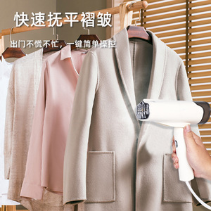 Garment <b>Steamer</b> HJ-HIE03 Ivory White 0.8L Electric Portable With Support Household Ironing Tool - Product Image 1
