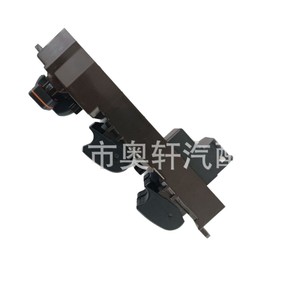 Interruptor Elevavidrios Eléctrico Toyota 84820-0K020 para Reemplazo y Reparación - Product Image 1