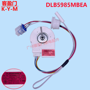 Moteur de ventilateur de réfrigérateur Ge Dlb5985mbea 12vdc 3130rpm, pièce de refroidissement de l'évaporateur - Product Image 1