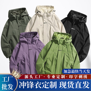 Chaqueta Cortavientos con Capucha de Color Sólido para Hombre, Resistente al Viento, para Primavera y Otoño - Product Image 5