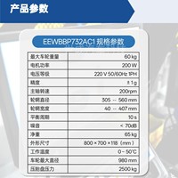 Machine d'équilibrage dynamique numérique chino-américaine entièrement automatique avec mesure infrarouge pour pneus