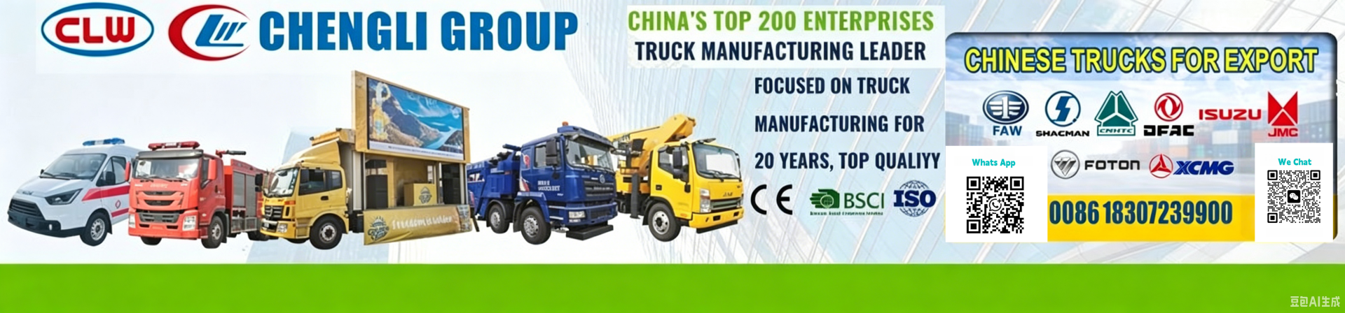 Hubei Dingsheng Special  Vehicle Co., Ltd. logo