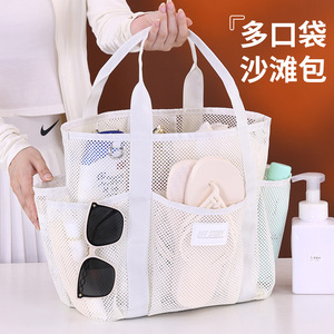Multi Pocket Mesh <b>Beach</b> <b>Bag</b> <b>Large</b> Capacity Portable Swimming Travel Storage <b>Bag</b> For Home And Vacation Use - Product Image 1